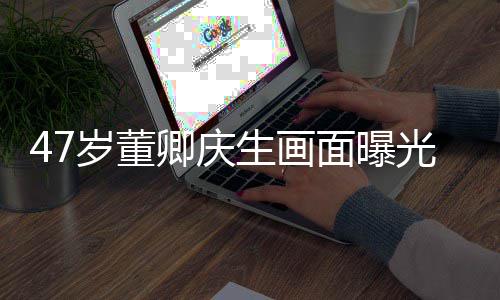 光 面曝温暖阳光露笑岁董生画梳短上去容看卿庆发面